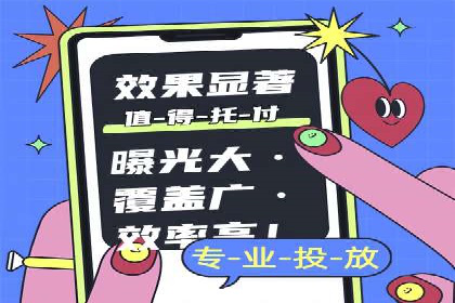 实战教程：轻松上手，掌握百度推广技巧