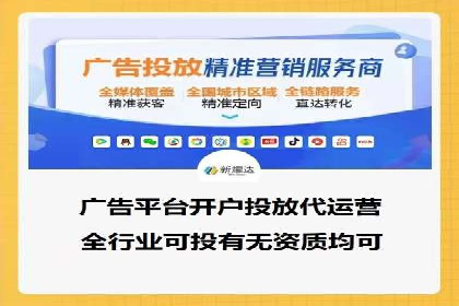 sem运营公司助力企业增长